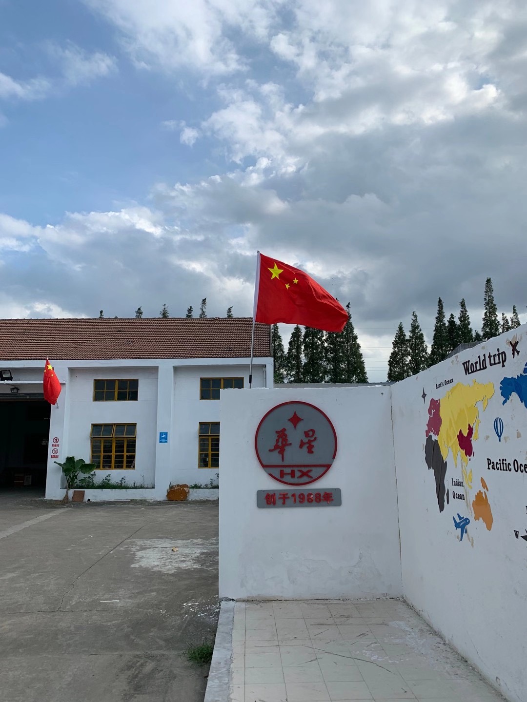 工廠(chǎng)大門(mén).jpg